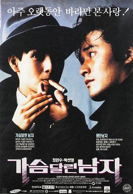激情电影在线观看励志大片